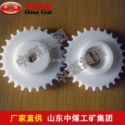 尼龍鏈輪 應(yīng)用領(lǐng)域及廠家直銷(xiāo)優(yōu)勢(shì)解析